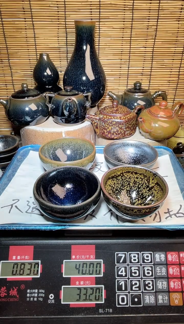 【闪购商品】茶盏建窑建盏微瑕建盏