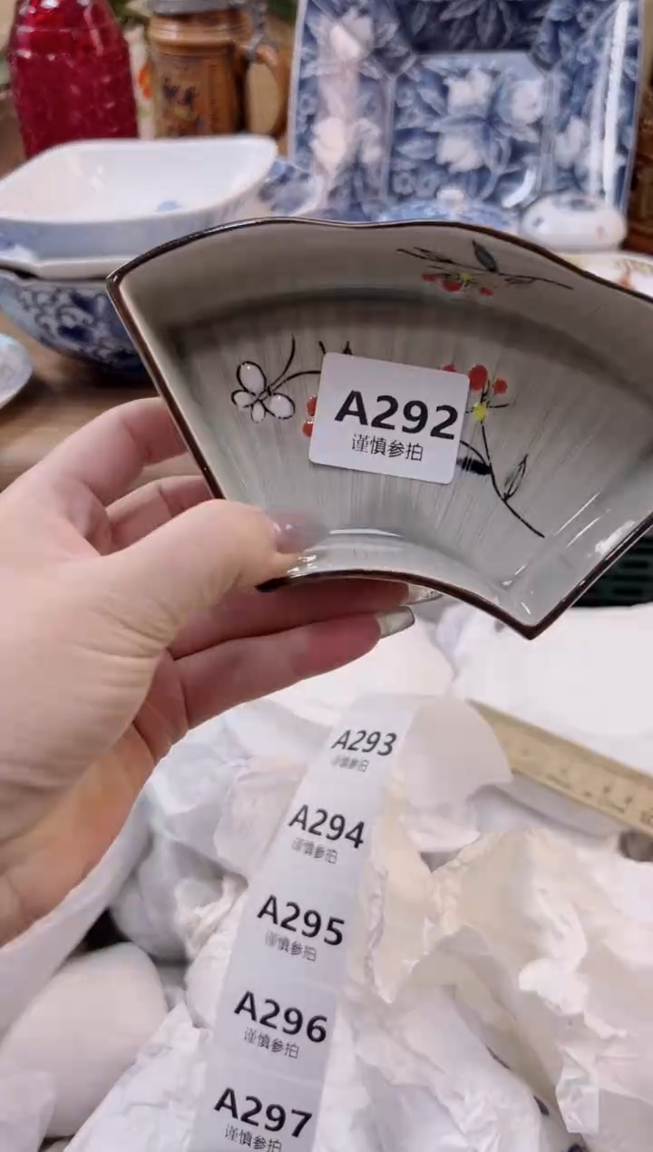 【闪购商品】杯             292