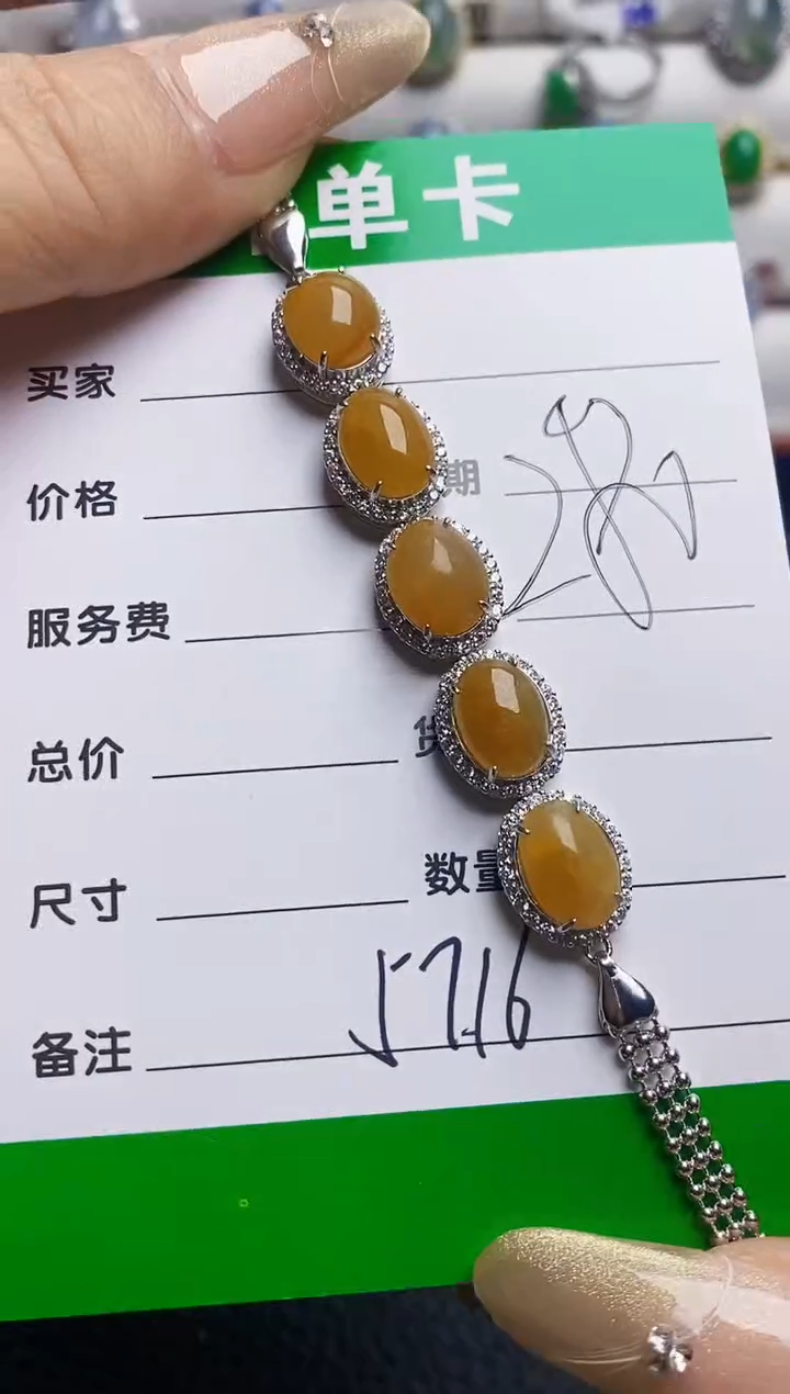 银S925镶嵌戒指翡翠5716
