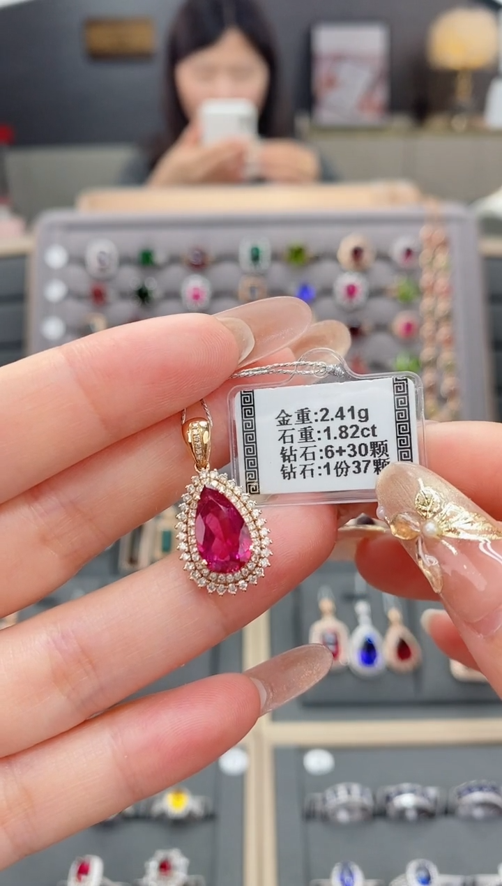 【闪购商品】碧玺颈饰18K金镶嵌1.82