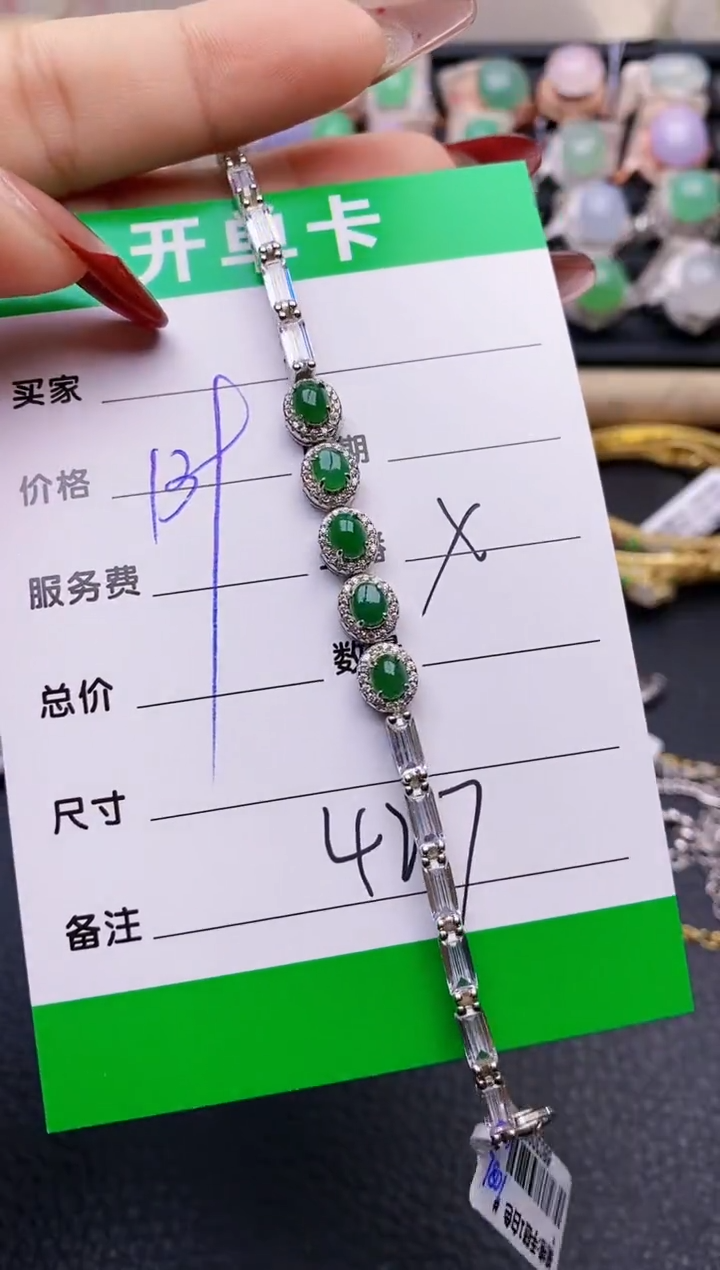 【闪购商品】翡翠戒指银S925镶嵌4207