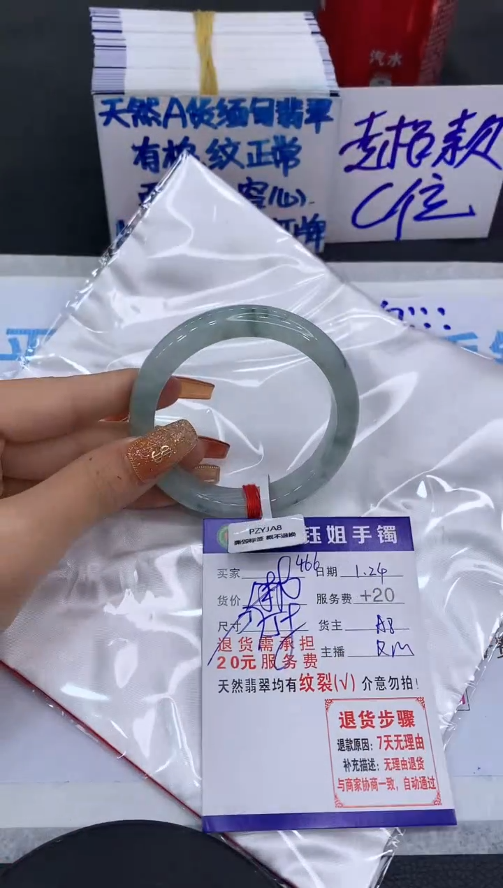 【闪购商品】翡翠手镯未镶嵌111111111