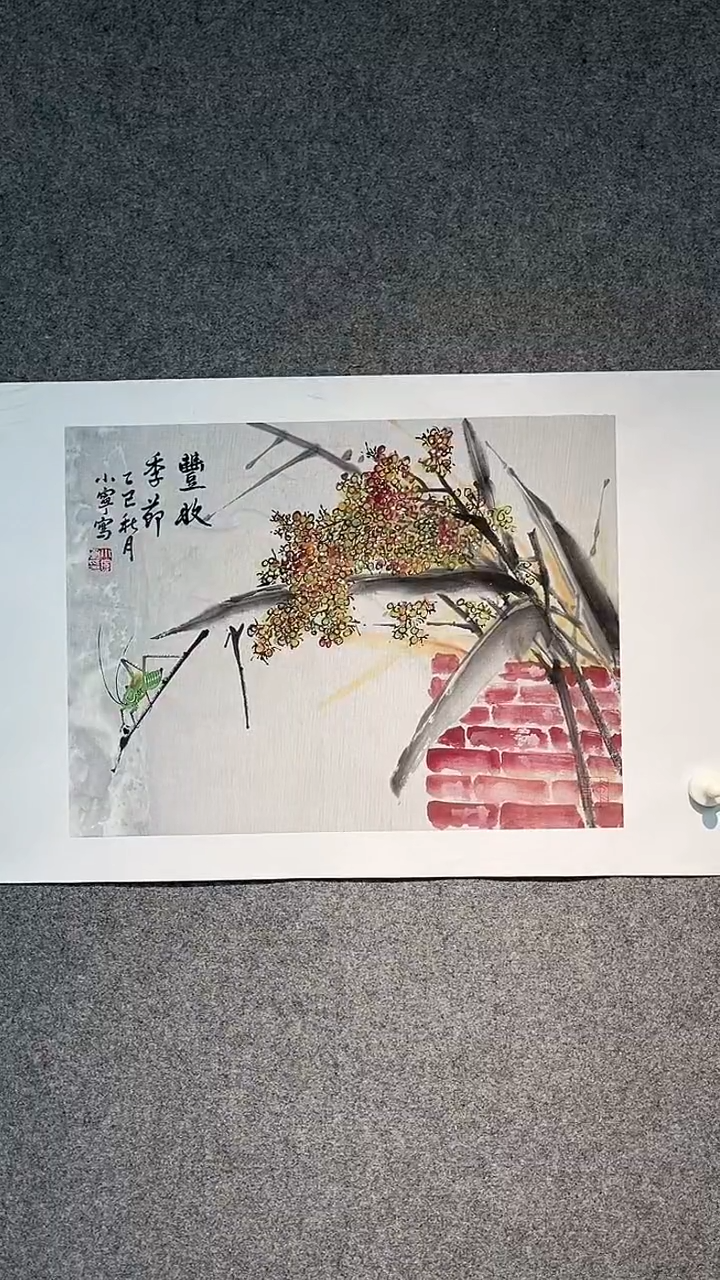 国画李小宁老师1.5平尺