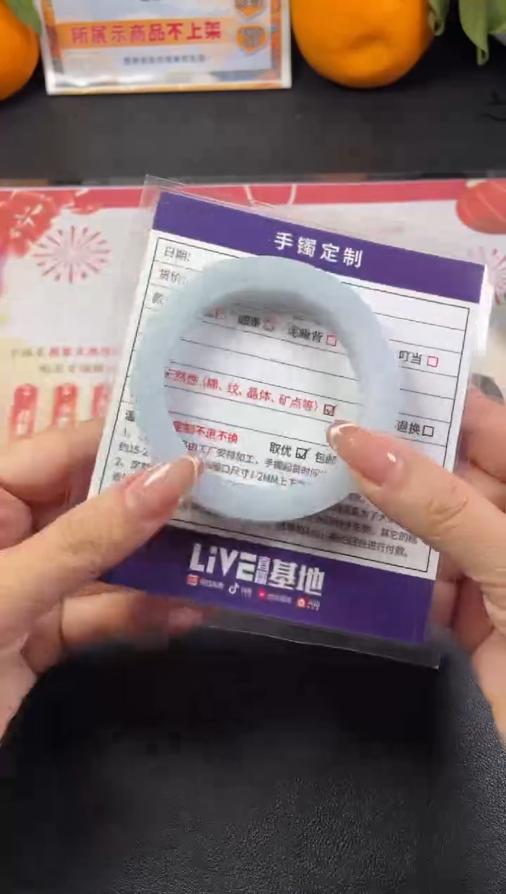 【闪购商品】定制翡翠手镯未镶嵌定制手镯ADL/DZS