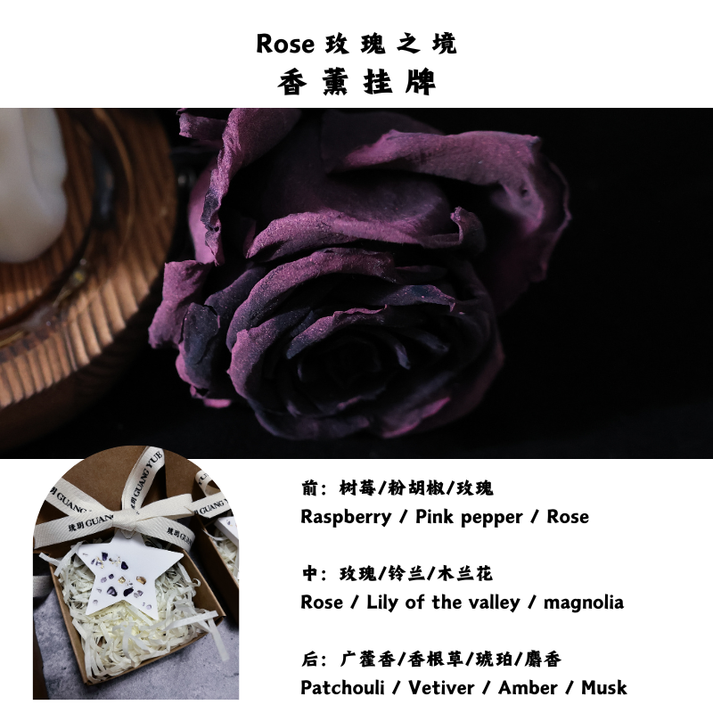 香薰扩香石 家居香氛 扩香石膏 进口精油 礼物