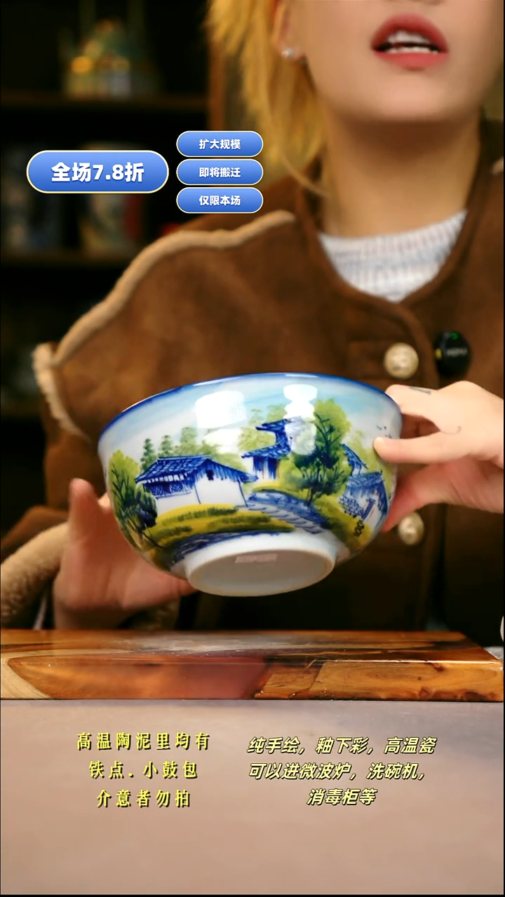 A062新十二器瓷器