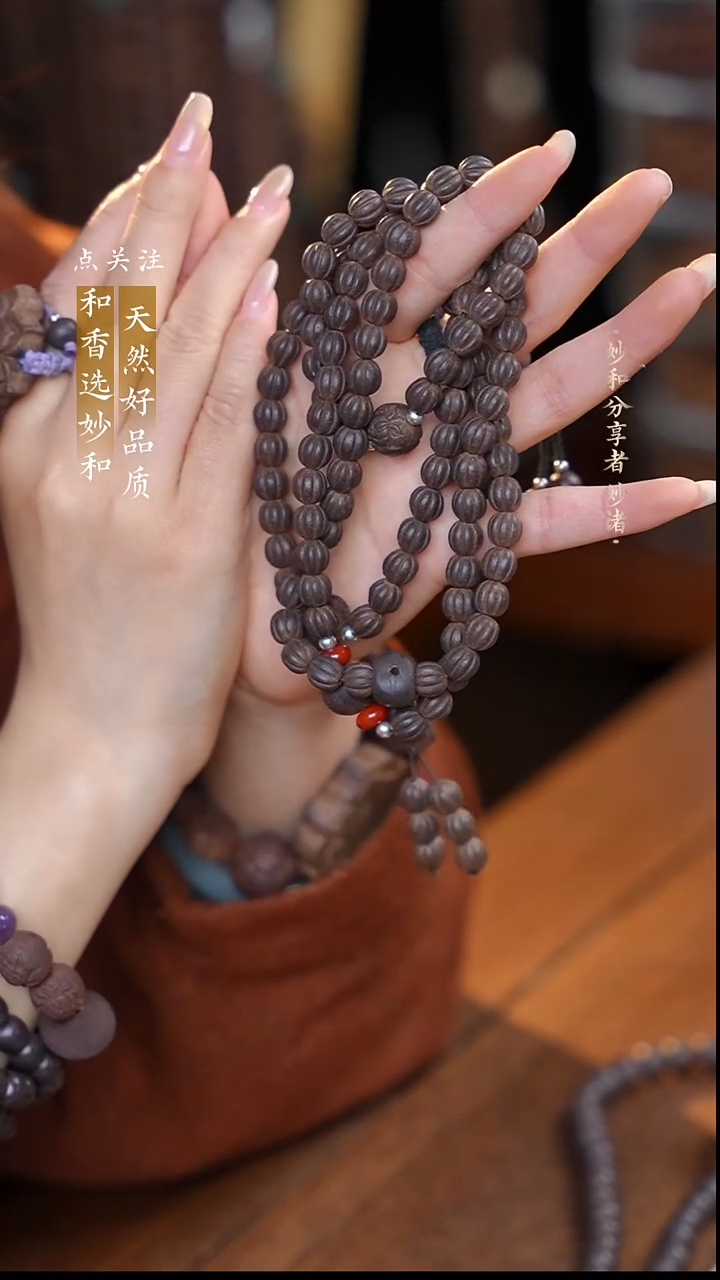泥塑次第花开0.8瓜珠108子福利念珠款式