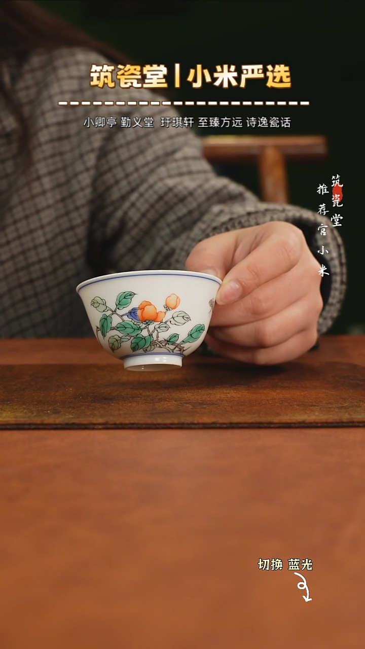 【闪购商品】古阅和风惠风和畅