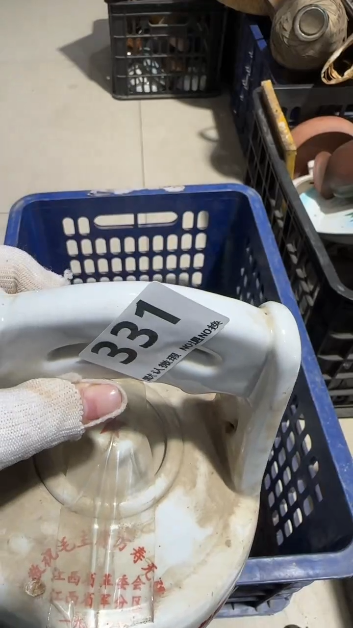 无非金属德**草亿容工艺品331
