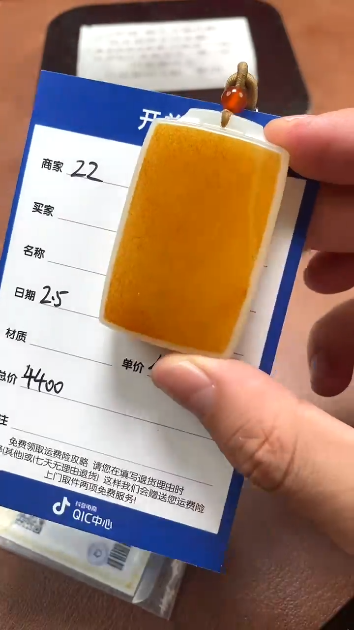 【闪购商品】和田玉2.5ZZ多样性拍一发一未镶嵌88