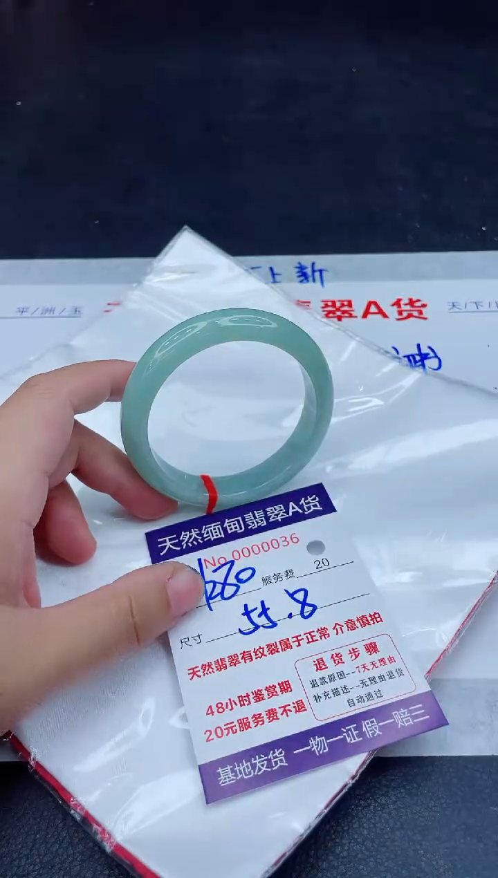 未镶嵌手镯翡翠1280.00