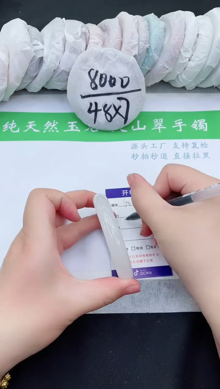 【闪购商品】石英质玉手镯未镶嵌B68-58+