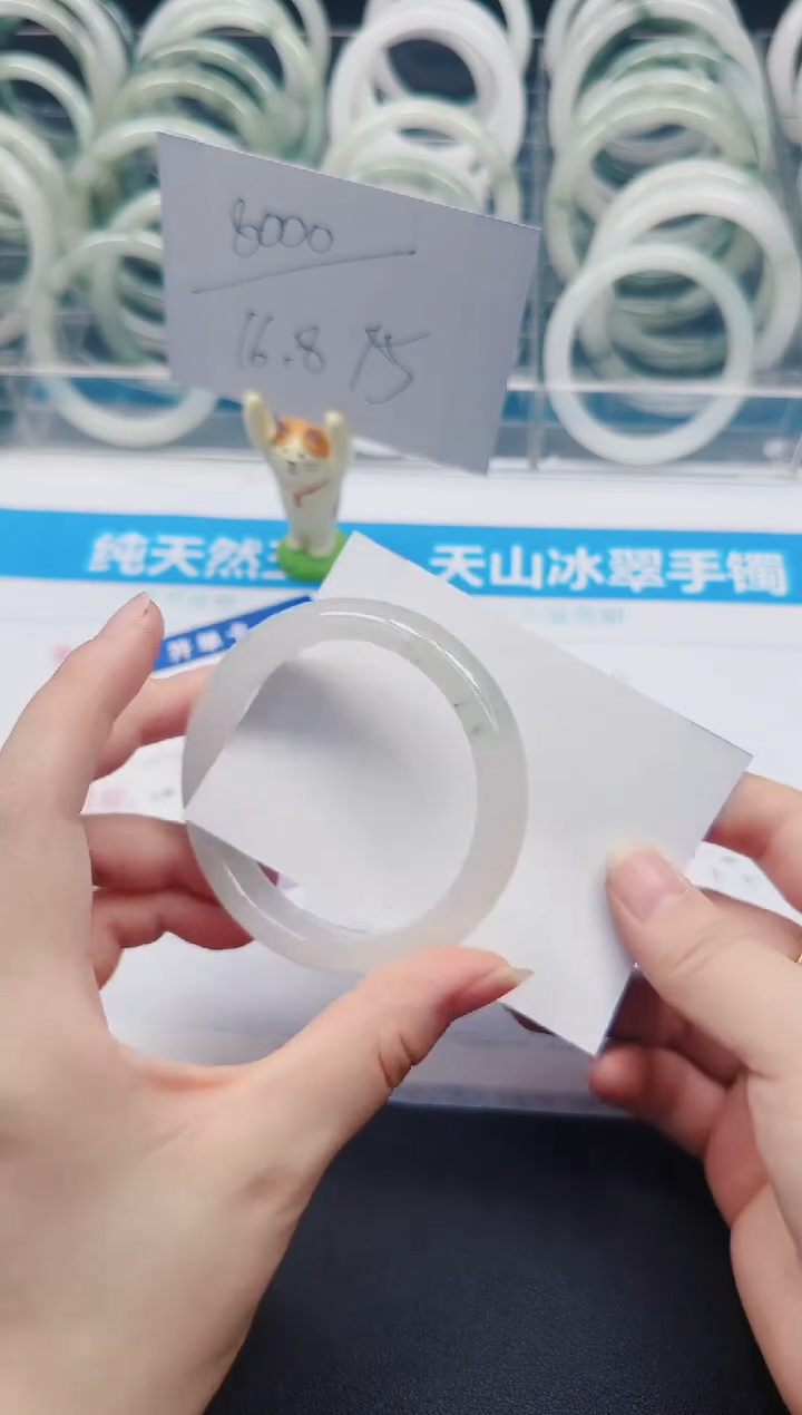 未镶嵌手镯石英质玉108-58