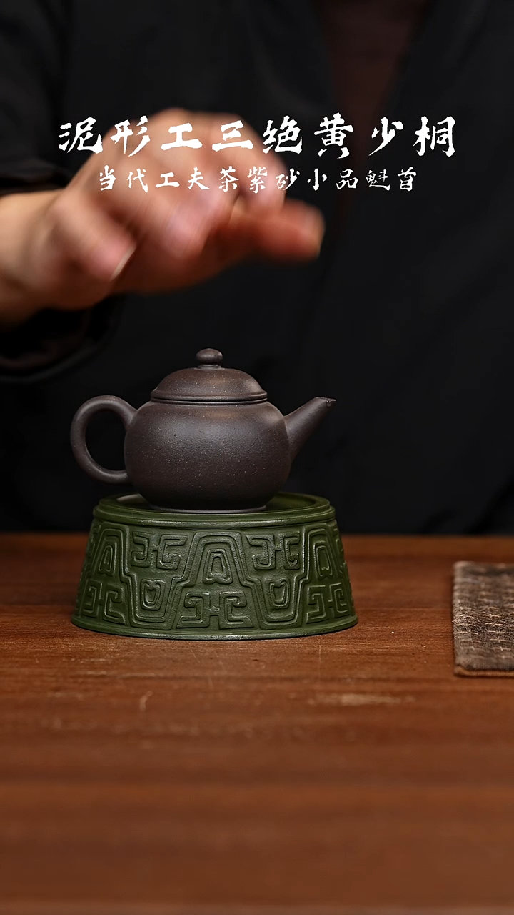 茶壶紫砂水平天青泥HST