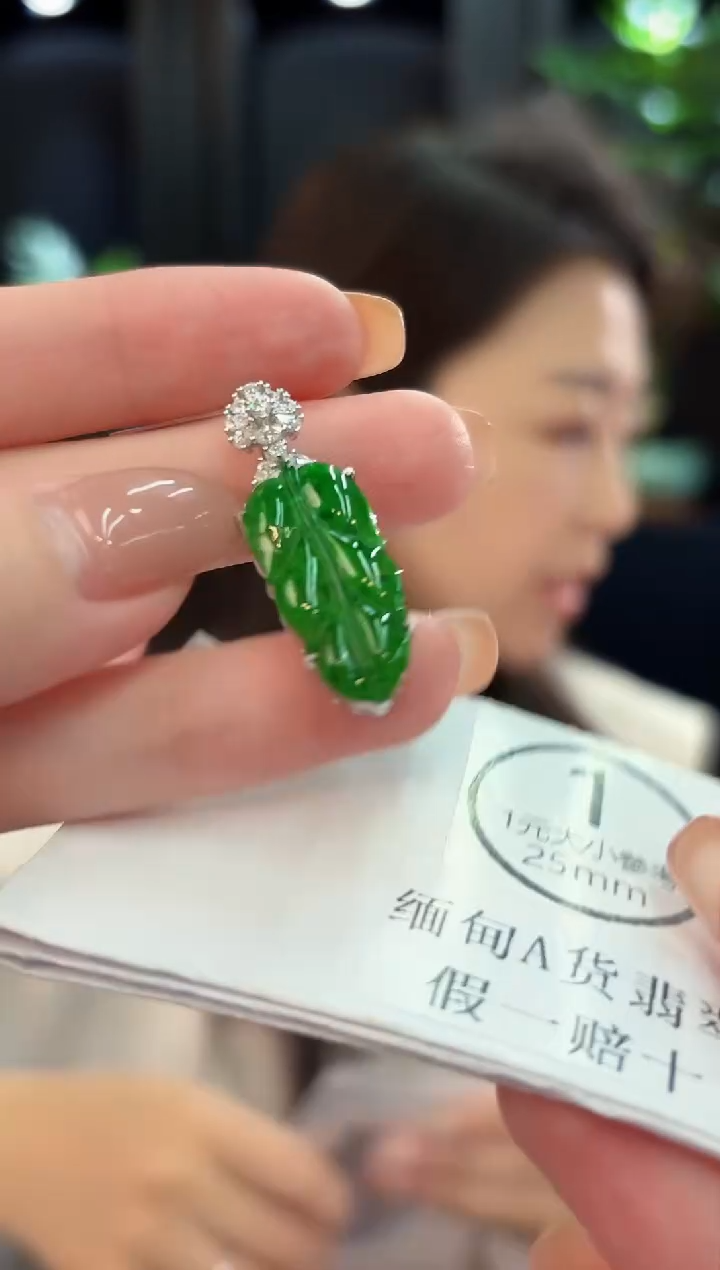 吊坠(不含链)未镶嵌翡翠 缅甸A货/支持复检/一件