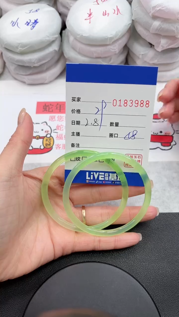 【闪购商品】玛瑙/玉髓手镯未镶嵌3988