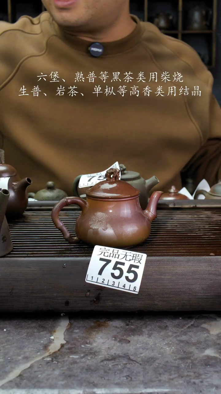 【闪购商品】壶755四大名陶钦州坭兴陶