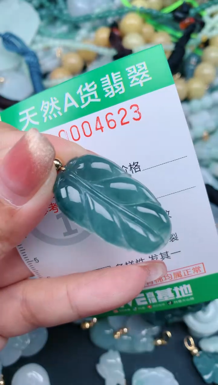 【闪购商品】翡翠颈饰未镶嵌.0004623