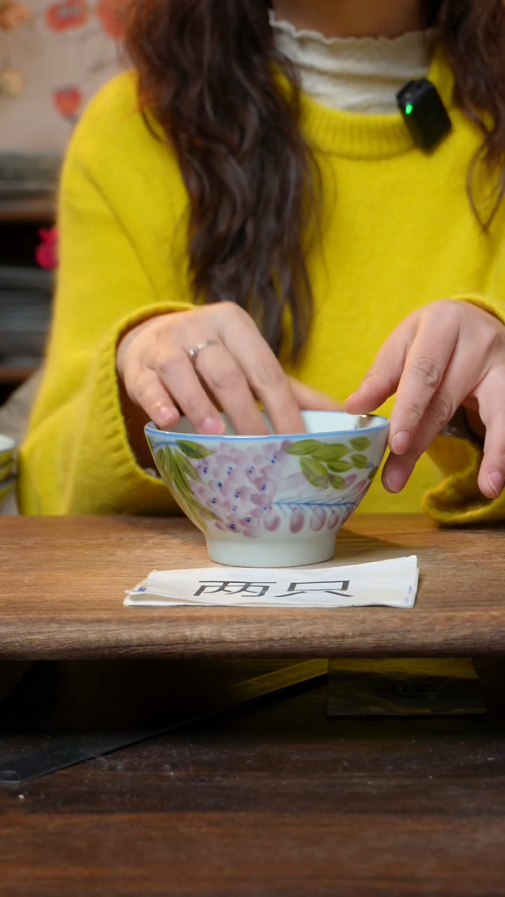 【闪购商品】钛合金福利1只  高温釉下彩手工手绘