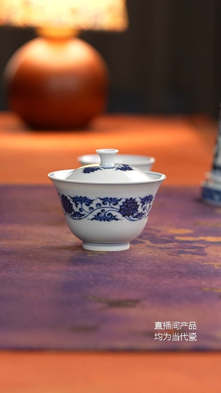 松风馆缠枝莲小盖碗