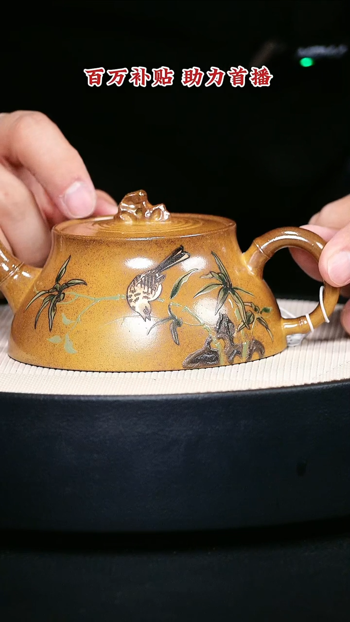 茶壶紫砂宜兴紫砂62