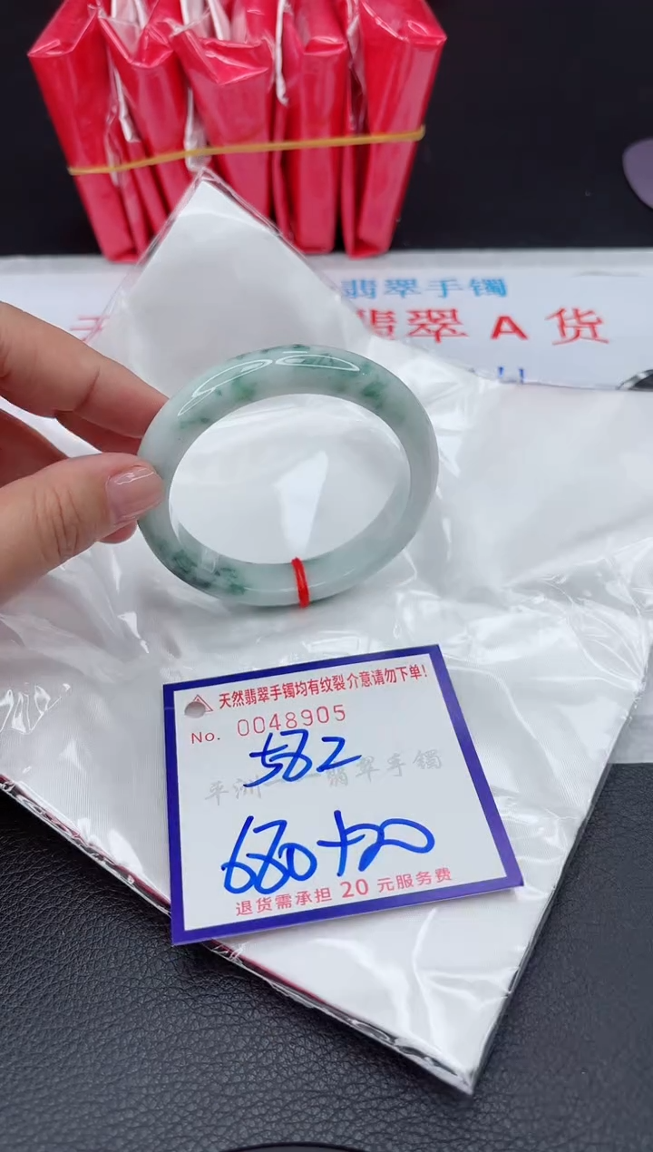 【闪购商品】翡翠手镯未镶嵌11111111111