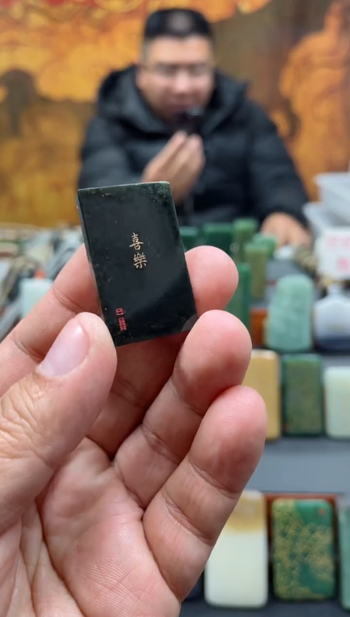 【闪购商品】和田玉挂件未镶嵌54
