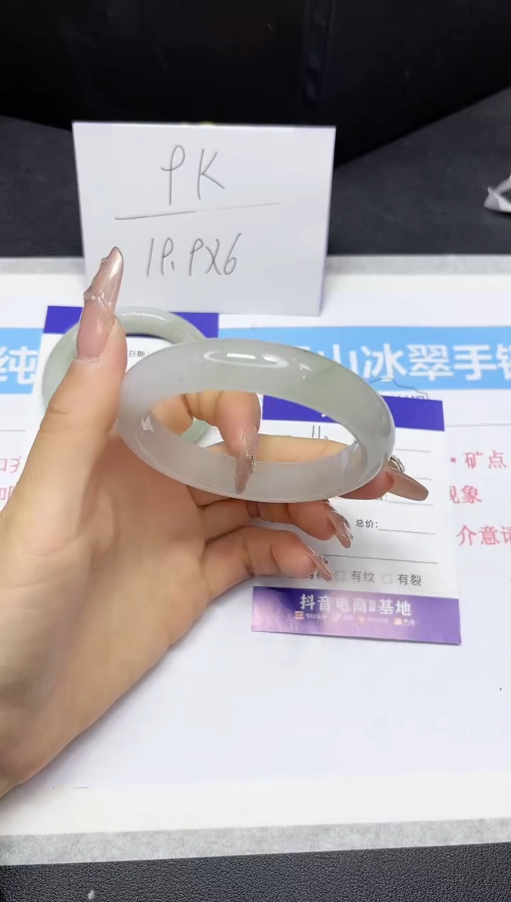 【闪购商品】石英质玉手镯未镶嵌110