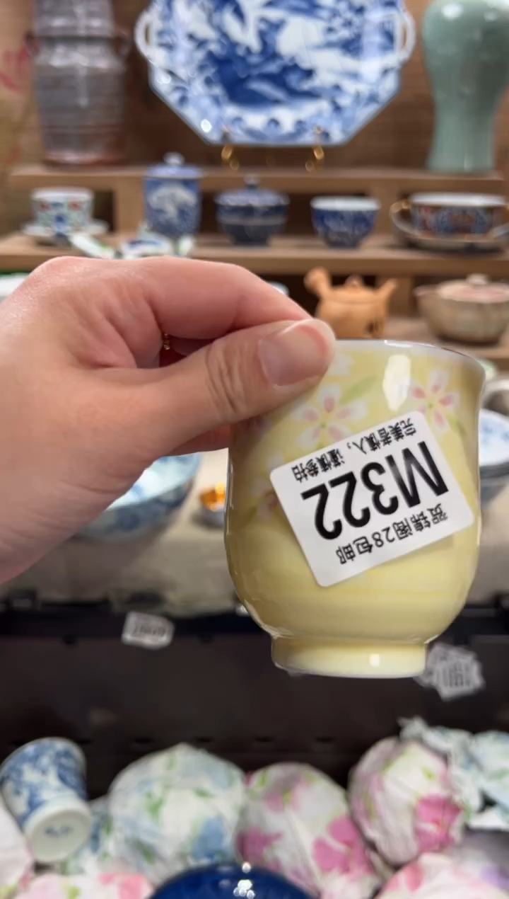 瓷片B****a       M322