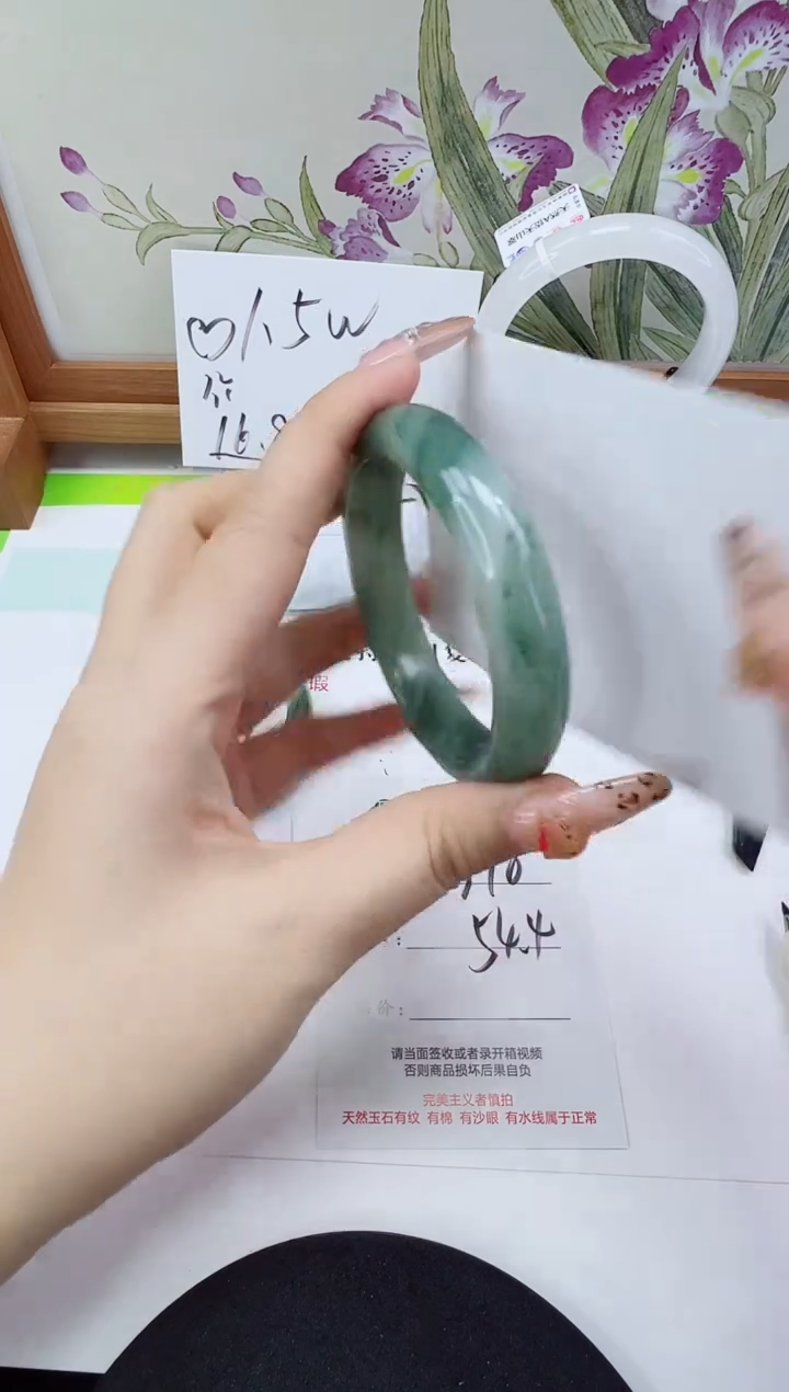 未镶嵌手镯石英质玉378-54/55