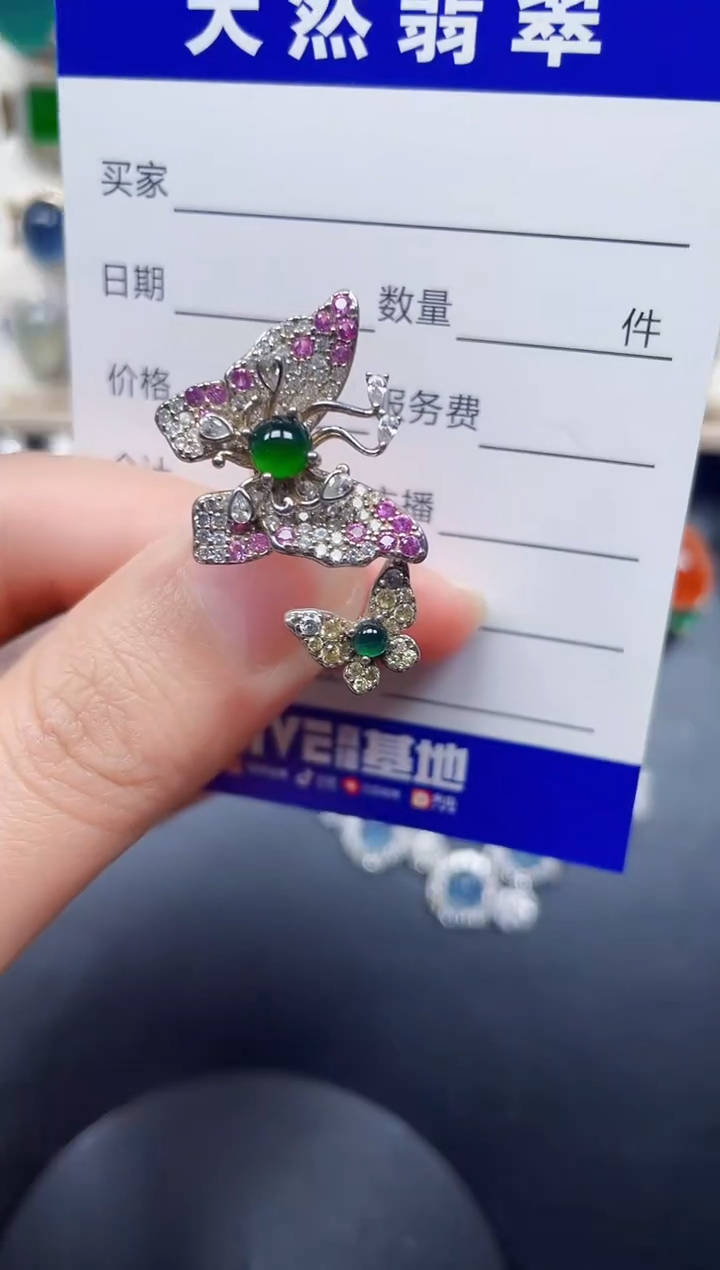 银S925镶嵌戒指翡翠243