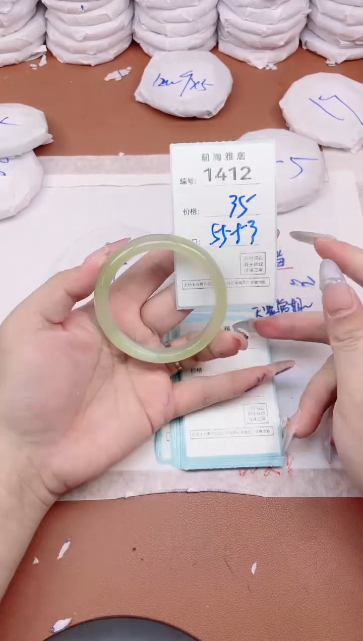 【闪购商品】玛瑙/玉髓手镯未镶嵌1412