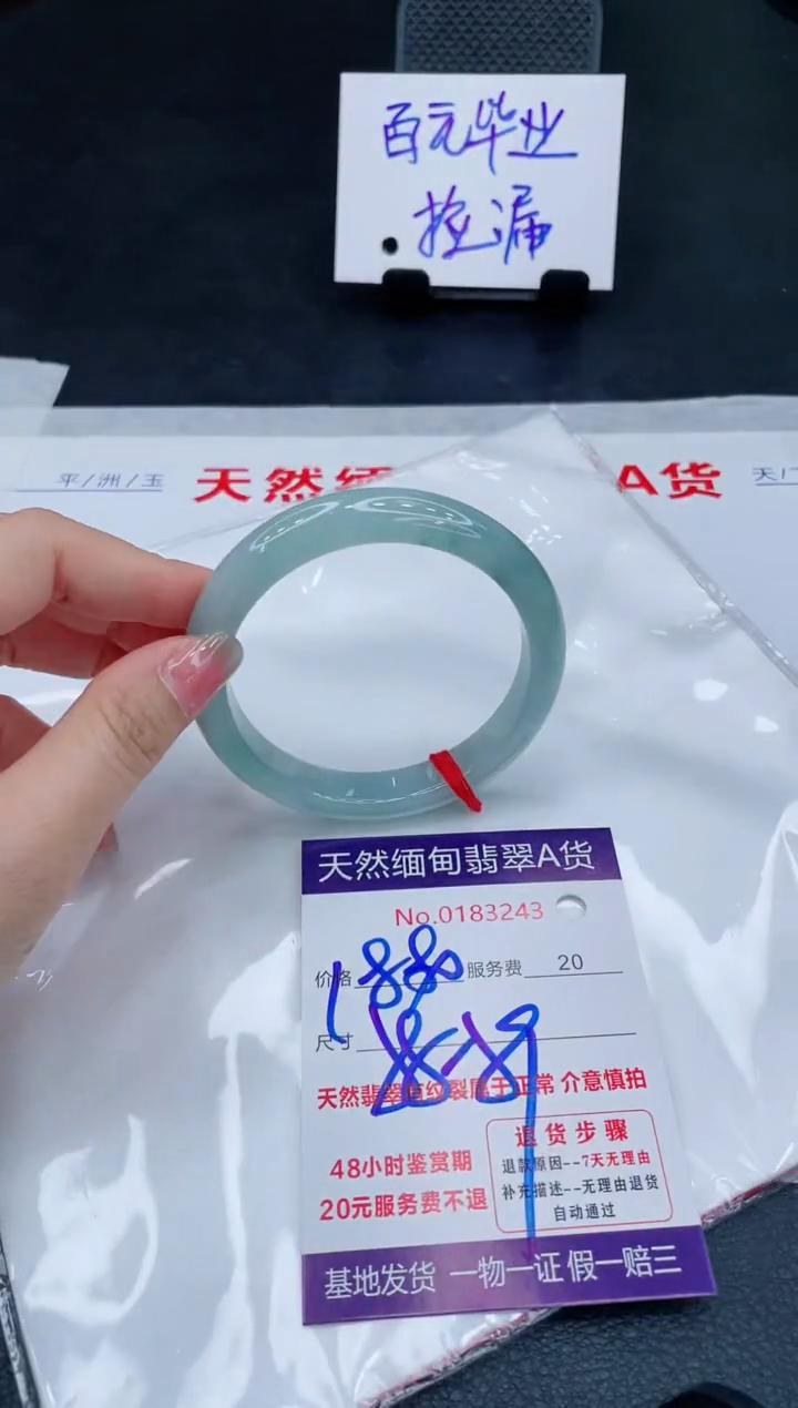 翡翠手镯未镶嵌66666666666