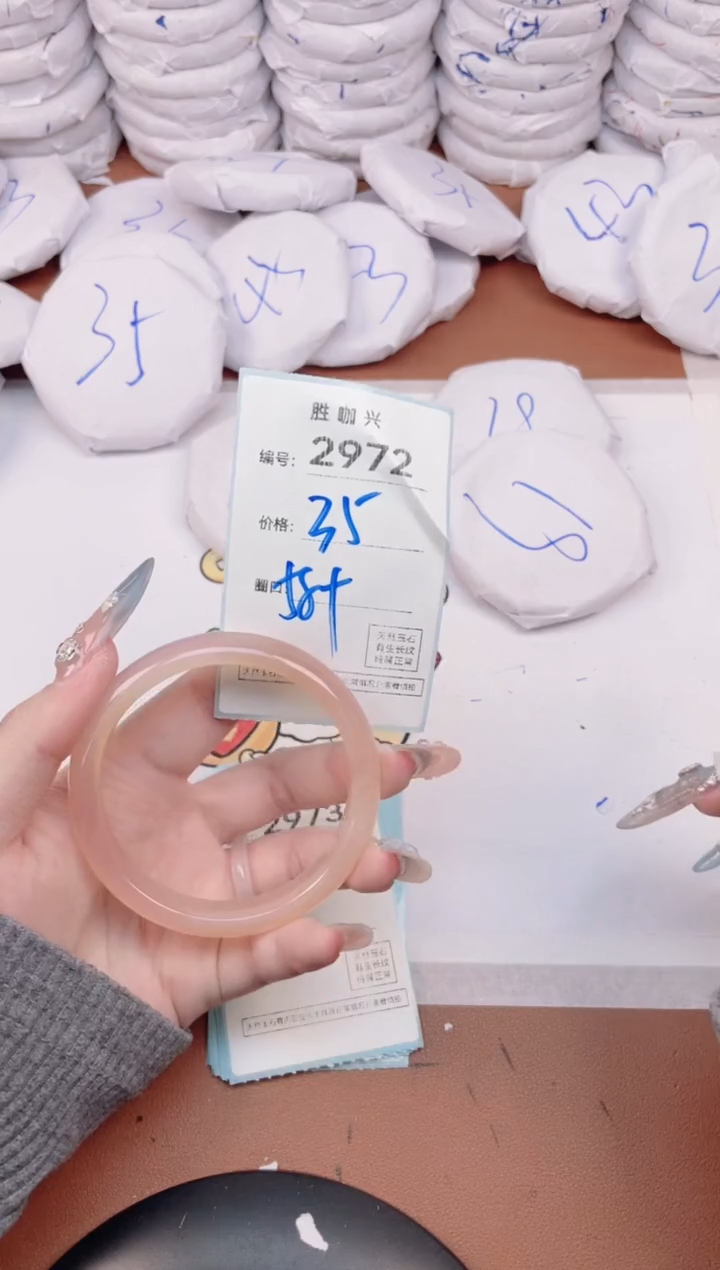 【闪购商品】玛瑙/玉髓手镯未镶嵌2972