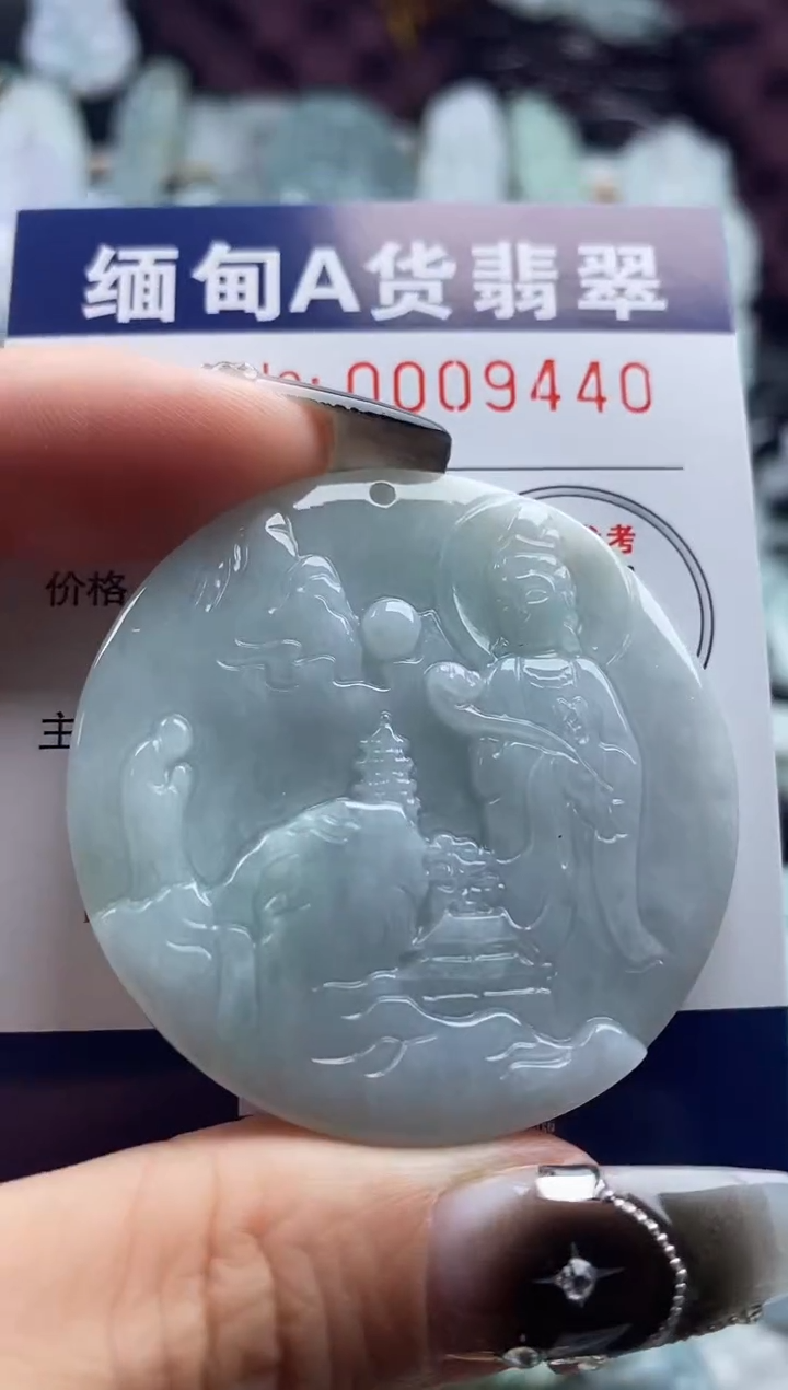 翡翠未镶嵌吊坠(不含链)1