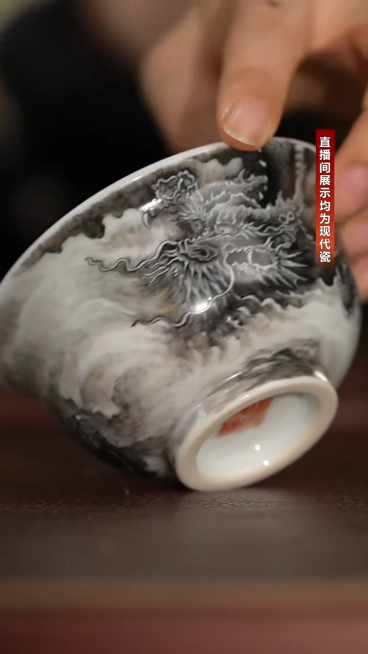 景陶院墨龙压手杯