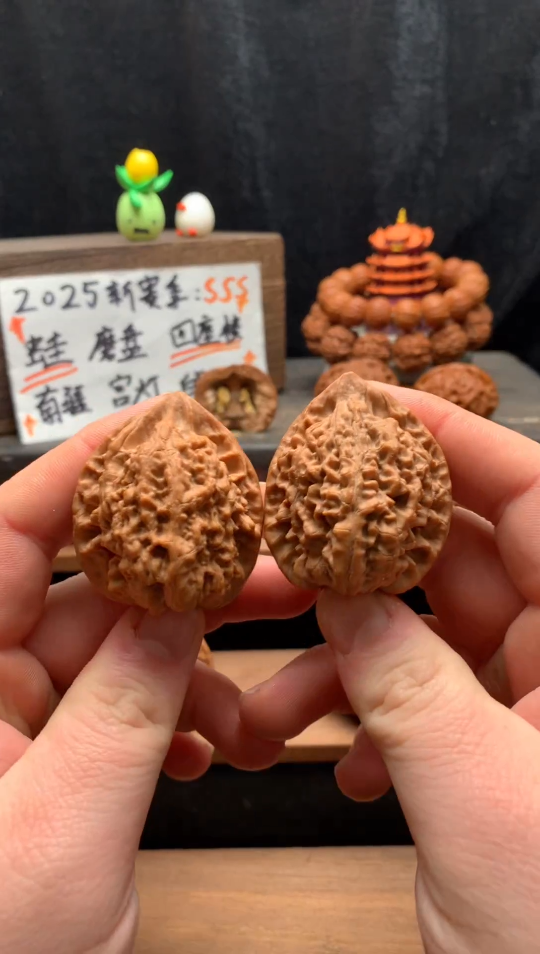 核桃5号 41尺46g王勇官帽 全品无修