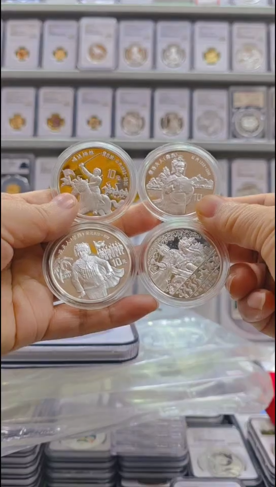 纯银大*子1997年少数民族银币 盒证全