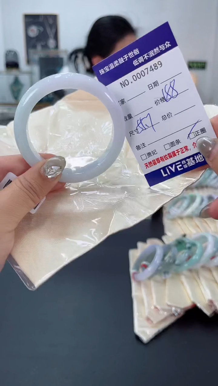 【闪购商品】翡翠手镯未镶嵌天然翡翠A货