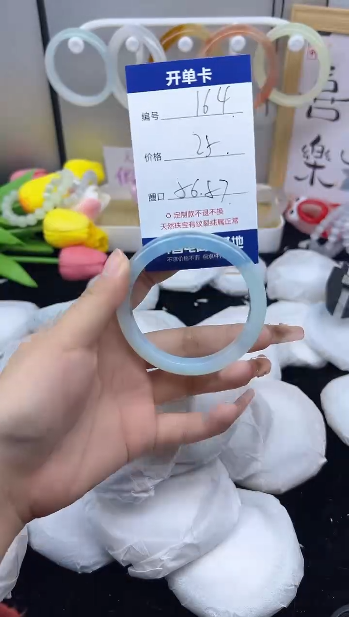 【闪购商品】石英质玉（黄龙玉）手镯未镶嵌164