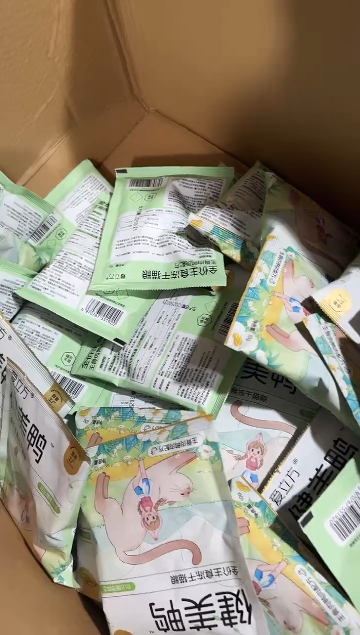 爱立方健美鸭10g*1包