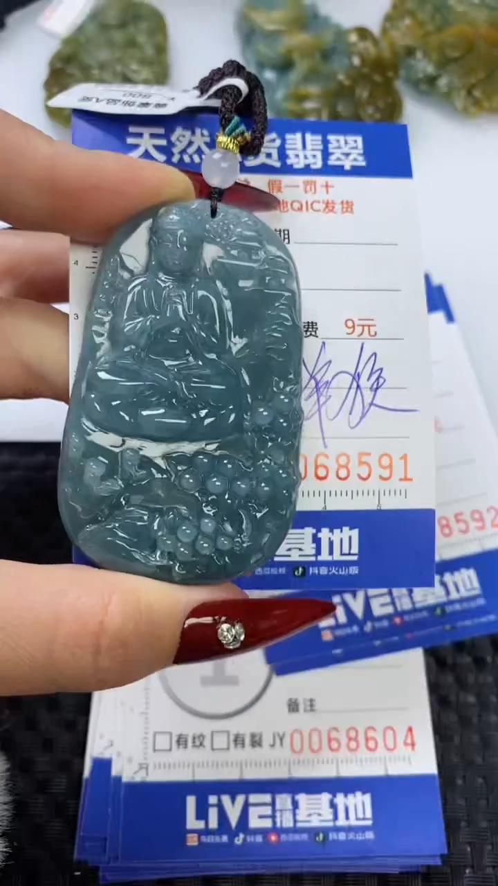 【闪购商品】翡翠颈饰未镶嵌111111111111111