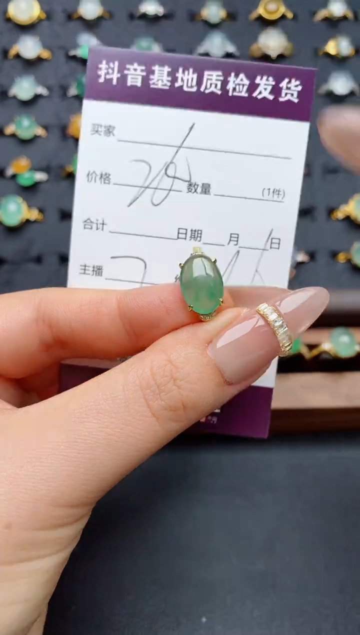 银S925镶嵌戒指翡翠.