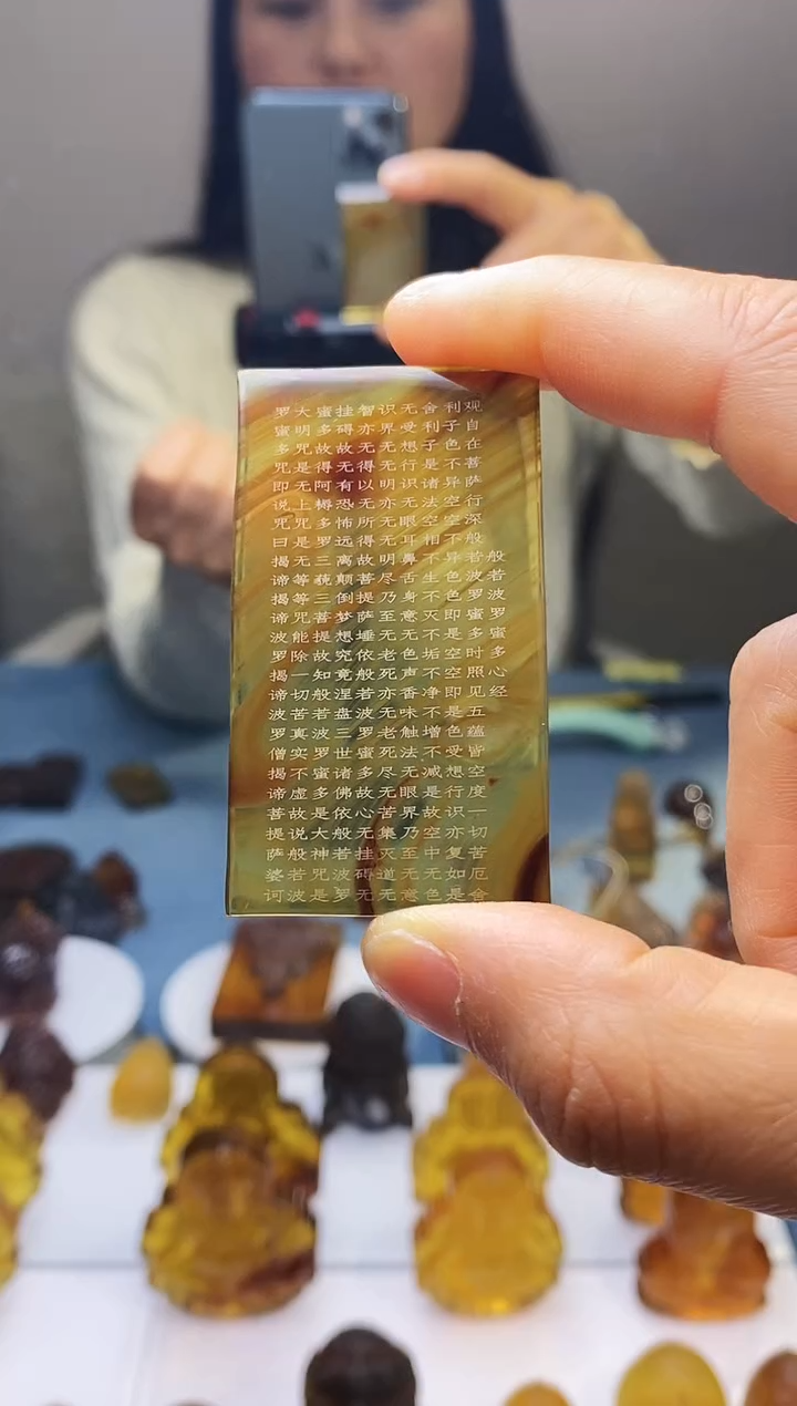 【闪购商品】琥珀吊坠(赠链)未镶嵌HP95-23（心经）