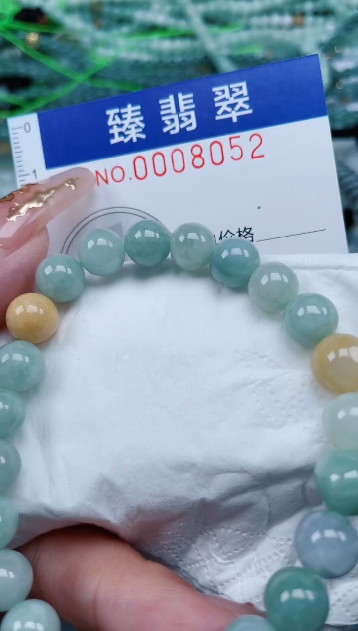 【闪购商品】翡翠颈饰未镶嵌.0008052