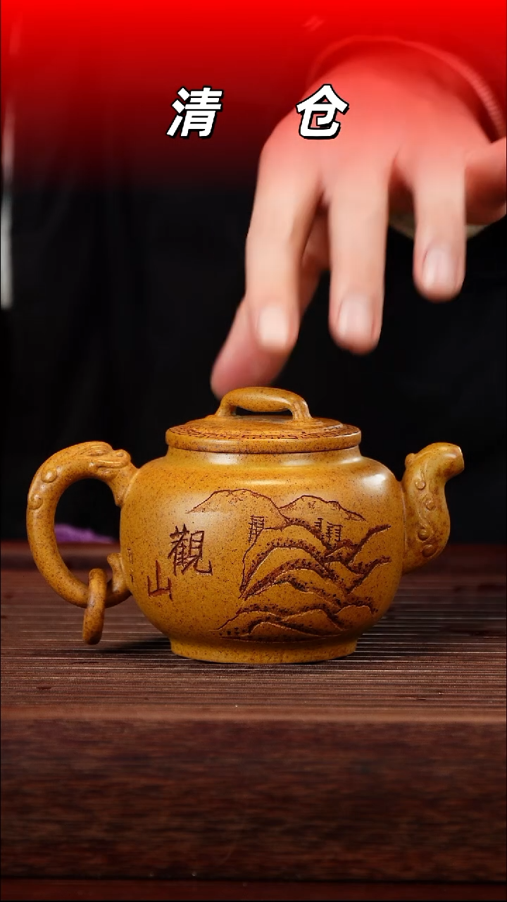 茶壶紫砂龙骨金砂线圈壶280cc左右