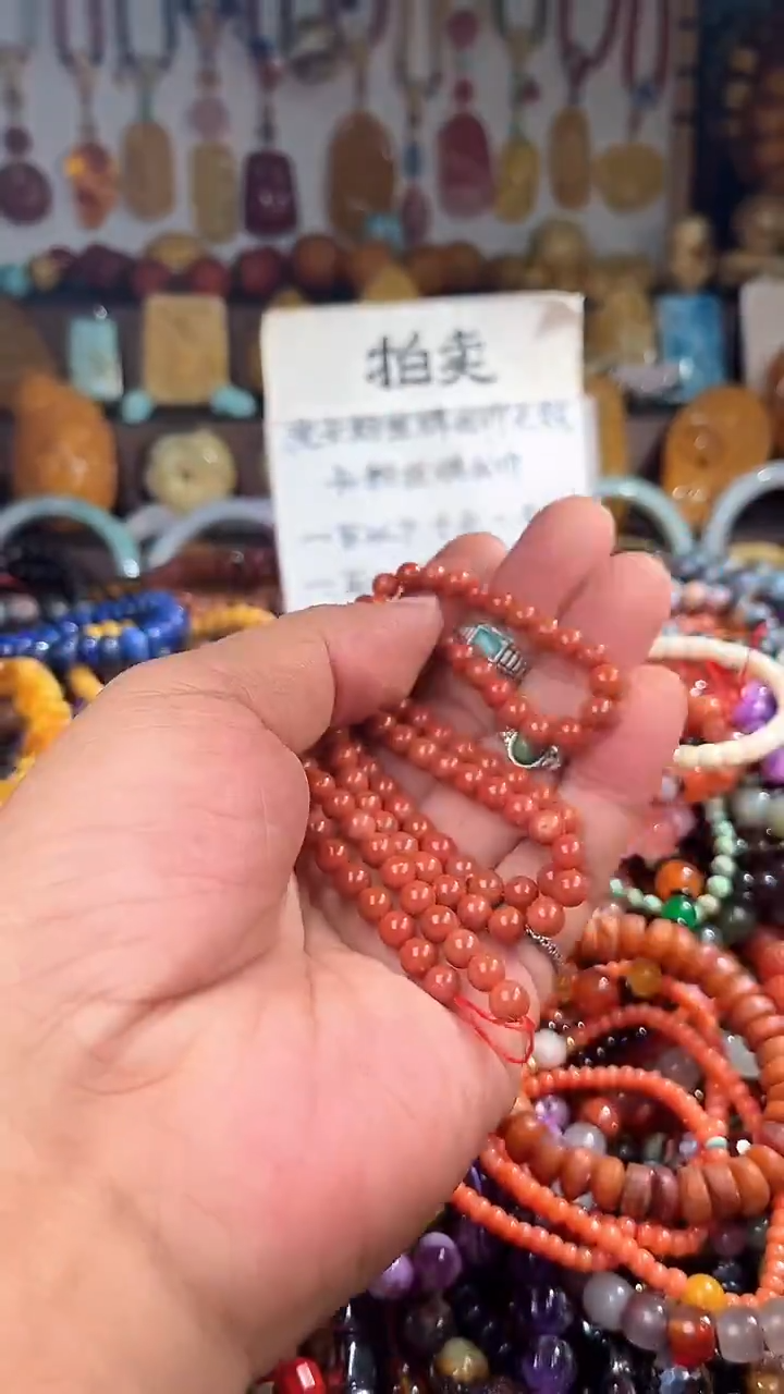 未镶嵌.南红玛瑙珊* 一物一拍 169844