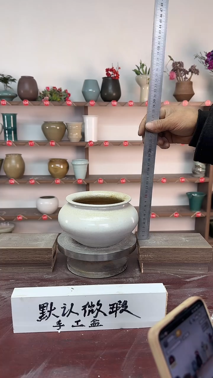 【闪购商品】陶瓷17-高10口11瑕