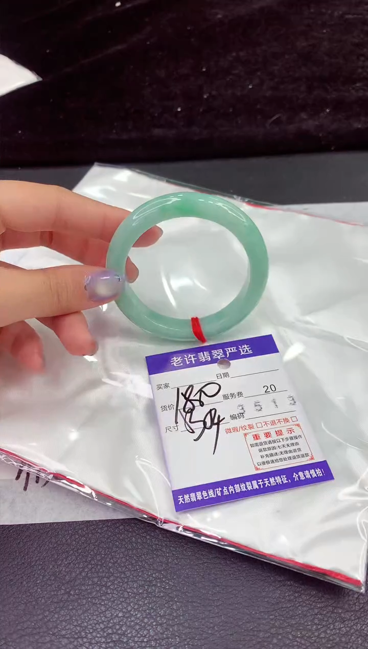 未镶嵌手镯翡翠11