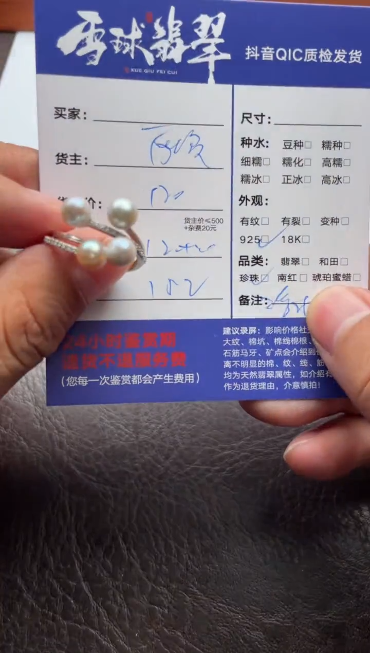 银S925镶嵌戒指海水珍珠?****࿐17661027156
